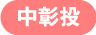 yz: yz: yz: D:\Personal\Desktop\banner\button_2.gif